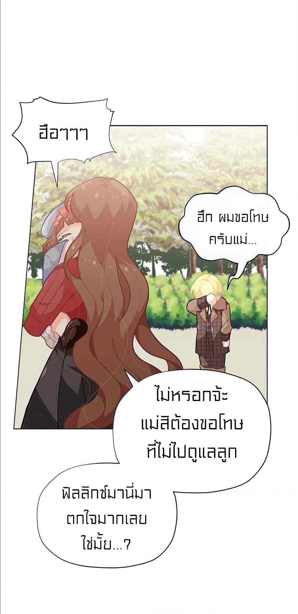 อ่านมังงะ การ์ตูน